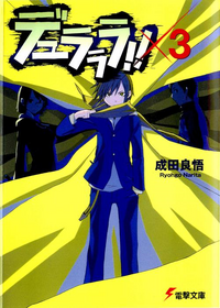 Durarara!! novela ligera vol 3