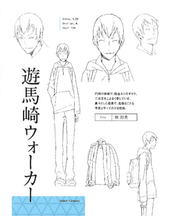 Walker Yumasaki Durarara Wiki Fandom Walker Yumasaki Durarara Wiki Fandom