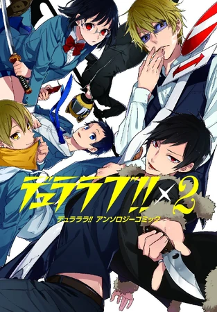 DuraLove!!x2 | Durarara!! Wiki | Fandom