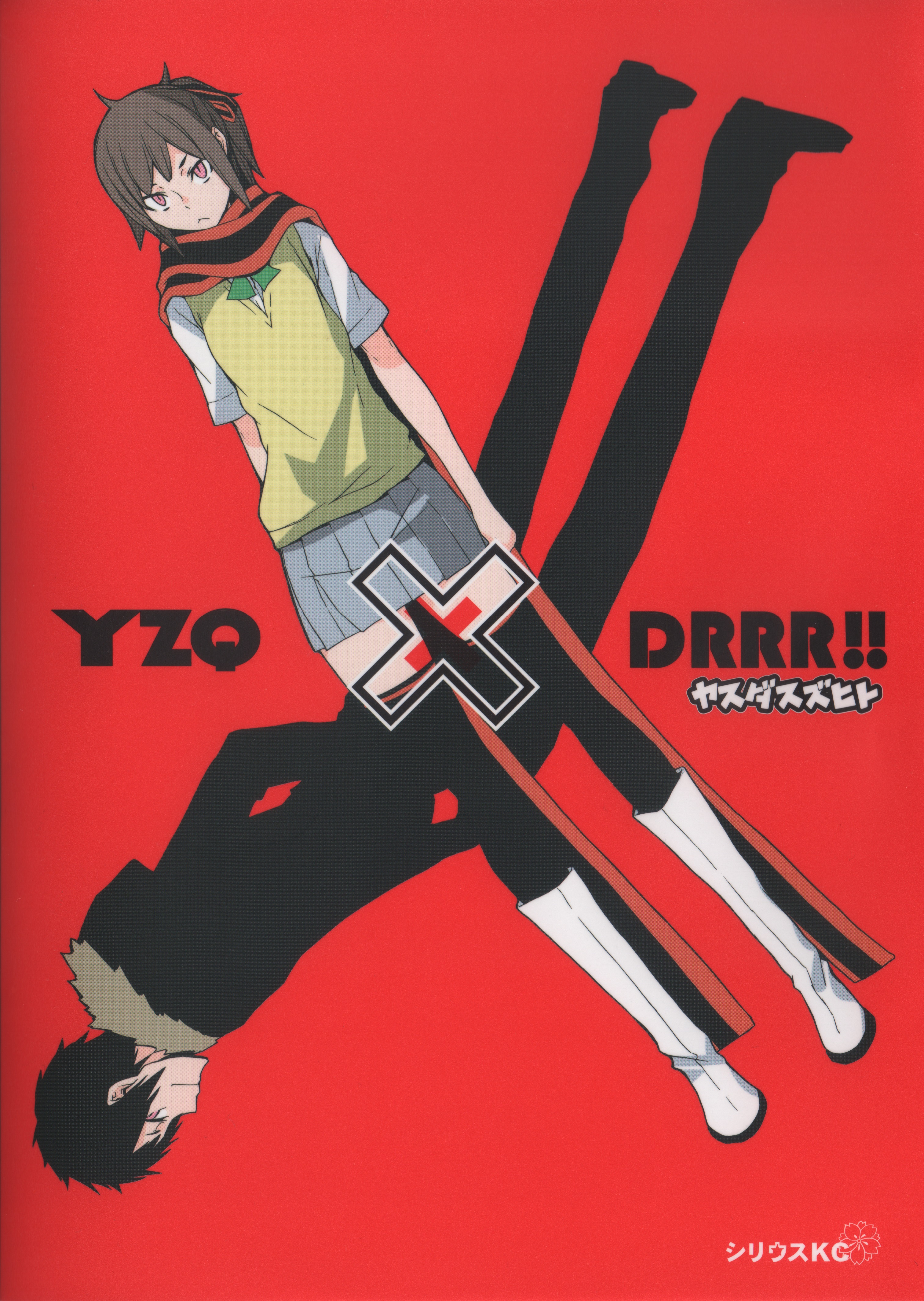 YZQ×DRRR!! COLLABORATION COMIC YZQ x DRRR!! Volume 2 | Durarara!! Wiki | Fandom
