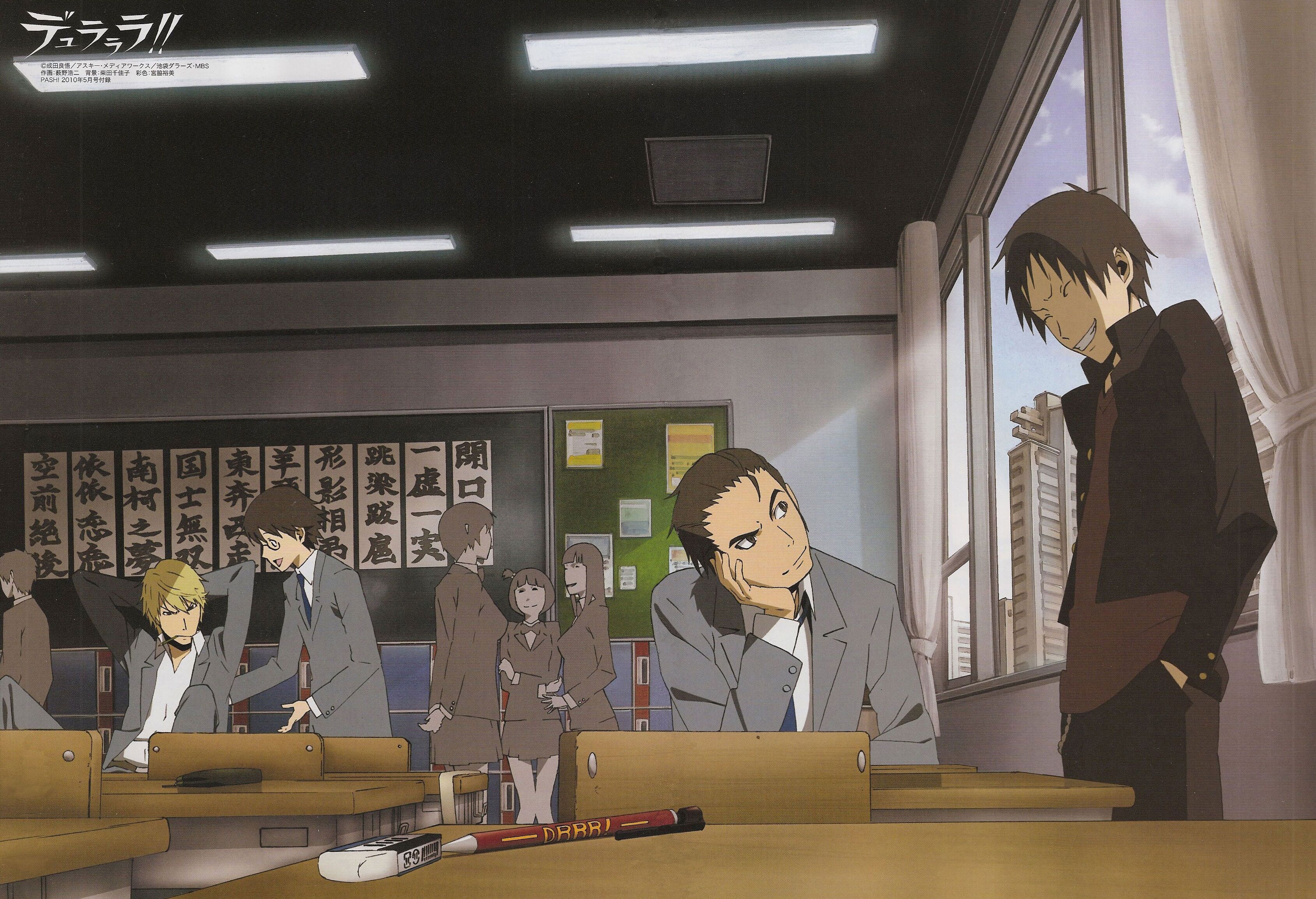 Raira Academy | Durarara!! Wiki | Fandom