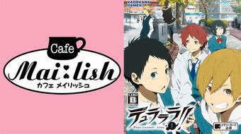 デュラララ　3way　standoff Amazon.com: Durarara!! 3way Standoff: Alley [Limited Edition