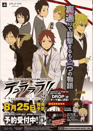 Durarara 3way Standoff Wiki Durarara Fandom Durarara 3way Standoff Wiki Durarara Fandom