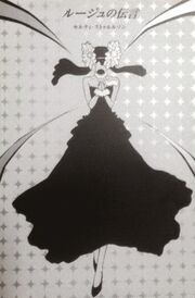 Drrr cover song 8 Celty.jpg