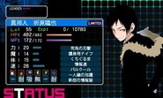 DS2BR Izaya status.jpg (29 KB) Izaya's in-game status