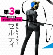 DS2BR Celty promo.png (149 KB) Celty promotional image