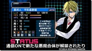 DS2BR Shizuo status.png (166 KB) Shizuo's in-game status