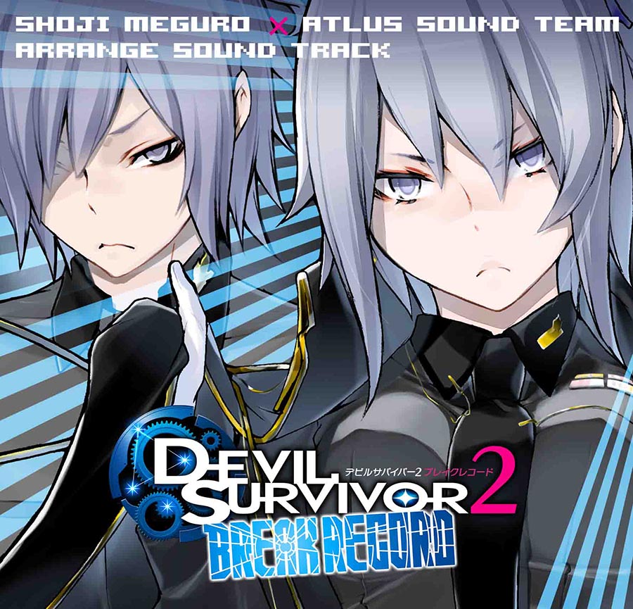 Devil Survivor 2: Record Breaker | Durarara!! Wiki | Fandom