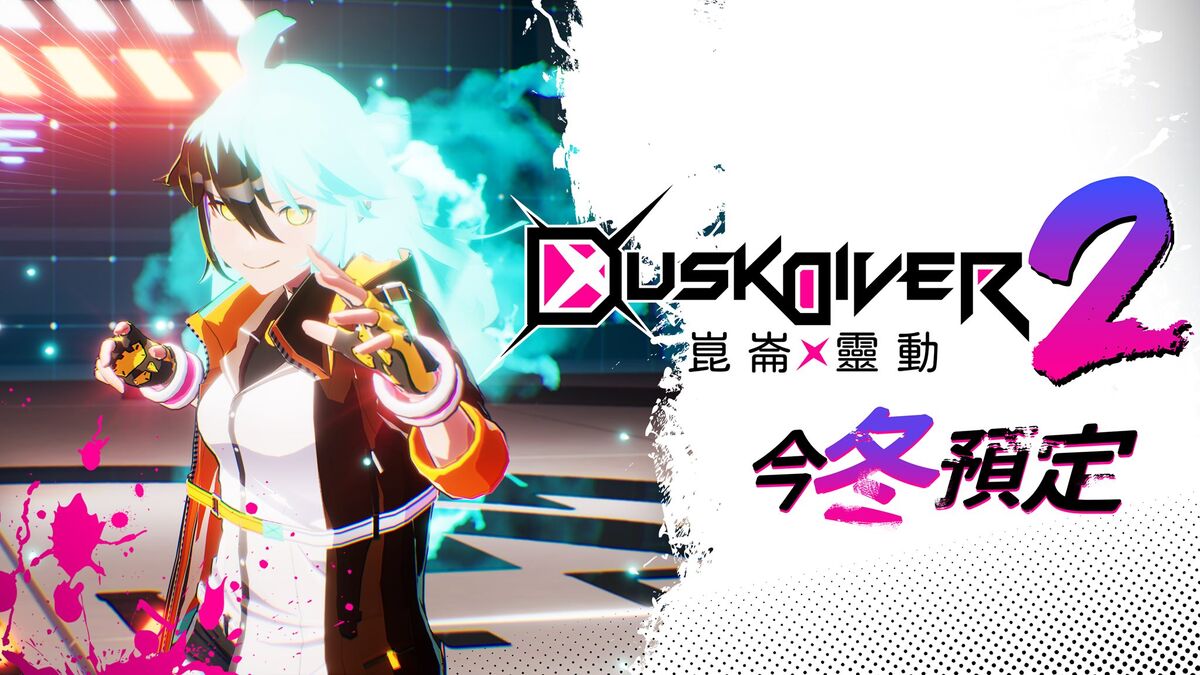 Dusk Diver 2 崑崙靈動 | Dusk Diver Wiki | Fandom