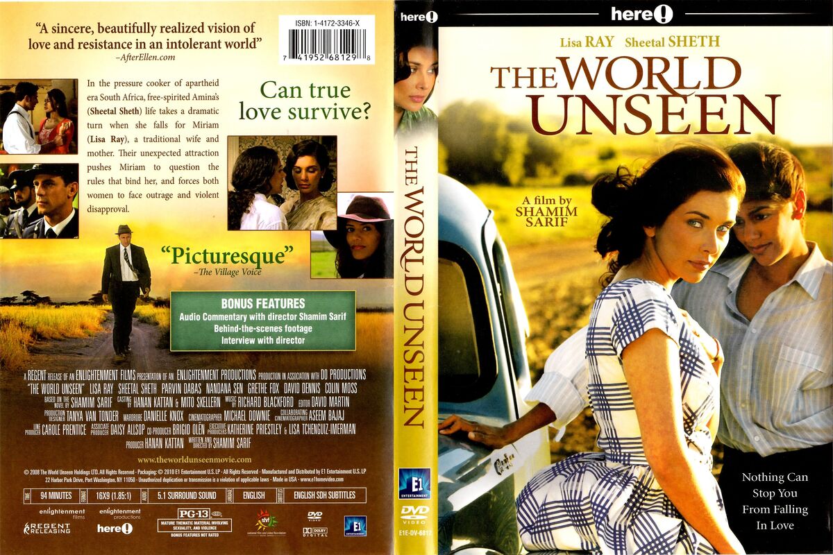 The shop world unseen