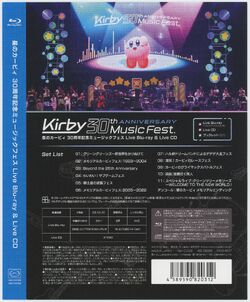 Amazon.co.jp: 星のカービィ 30周年記念ミュージックフェス Live