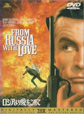 From Russia with Love (Japan) | DVD Database | Fandom