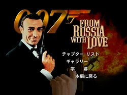 From Russia with Love (Japan) | DVD Database | Fandom