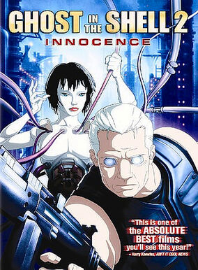 Ghost in the Shell 2: Innocence | DVD Database | Fandom