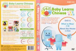 Baby Learns Chinese - DVD 5 | DVD Database | Fandom