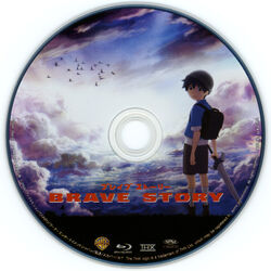 Brave Story | DVD Database | Fandom