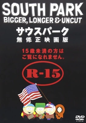 284?cb=20251212051307