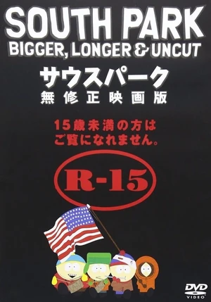 South Park: Bigger, Longer & Uncut (Japan) | DVD Database | Fandom