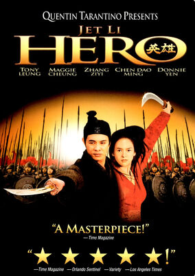 Amazon.co.jp: HERO DVD スタンダード・エディション