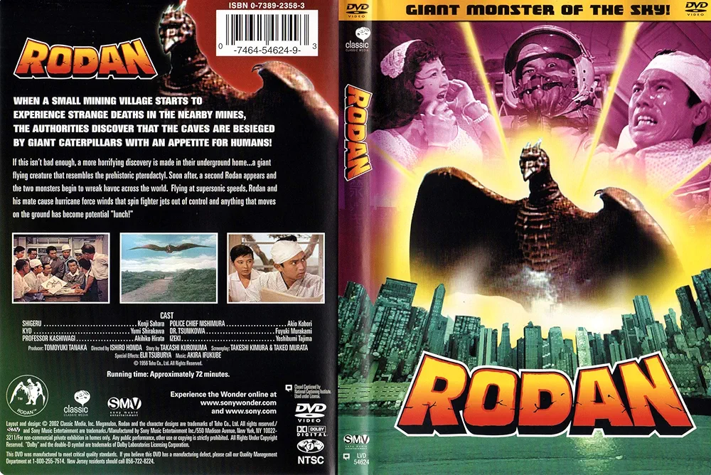 ※9／6 (土)までの出品です　★RODAN W-DAN BANDAI S.H.MonsterArts Godzilla FIRE RODAN RADON Action Figure