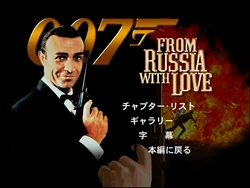 007シリーズ　全19作　DVD ジェームズ・ボンド公式DVDコレクション 第19号 (発売日2009年10月28日