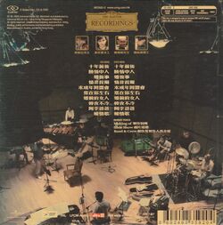 李克勤「演奏廳」 限定盤HACKEN LEE CONCERT HALL レコード 李克勤– 演奏廳II (Seoul Concert Hall) – CD (Album) + DVD