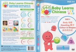 Speed Learning kids【全24巻セット+特典DVD付】 Speed Learning kids【全24巻セット+特典DVD付】 - メルカリ