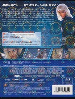 Manの円盤　DVD Blu-ray まとめ X2: X-Men United (Blu-ray)/Japan | DVD Database | Fandom