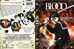 【希少DVD】 Mary's Blood  my LASTGAME 2011 希少DVD】 Mary's Blood my LASTGAME 2011 希少DVD】 Mary's