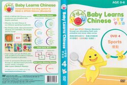 Speed Learning Kids DVDセット 全24巻 Speed Learning kids【全24巻セット+特典DVD付】