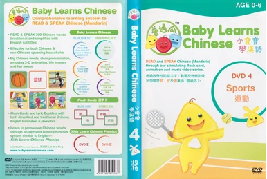 その他 Team Baby: Baby Volunteer [DVD] $_12.JPG?set_id=880000500F