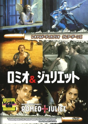Romeo + Juliet | DVD Database | Fandom