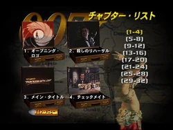 From Russia with Love (Japan) | DVD Database | Fandom