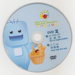 Kids Learn Chinese Phonics - DVD 2 | DVD Database | Fandom