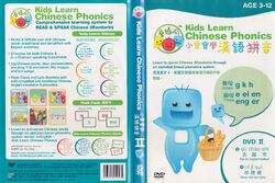 Amazon | Benesse ベネッセ Worldwide Kids English DVD 30本