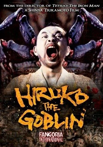 Hiruko the Goblin | DVD Database | Fandom