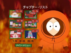 South Park: Bigger, Longer & Uncut (Japan) | DVD Database | Fandom