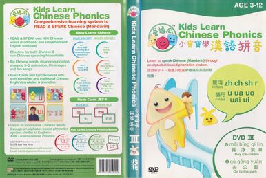 ワールドワイドキッズ』無料DVD感想レビュー