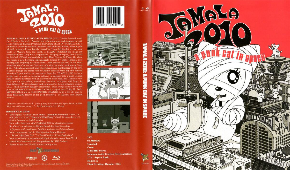 TAMALA2010 a punk cat in space DVD-BOX(… Tamala 2010: A Punk Cat in Space (Deaf Crocodile LIMITED