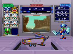 Mega Man Battle Chase Metal Man Wiki Fandom