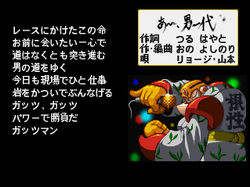 Mega Man Battle Chase Metal Man Wiki Fandom Mega Man Battle Chase Metal Man Wiki Fandom