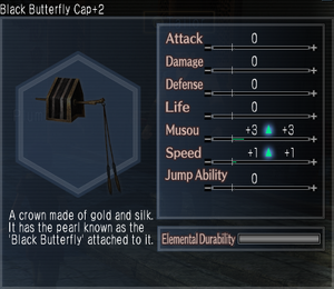 Black Butterfly Cap +2