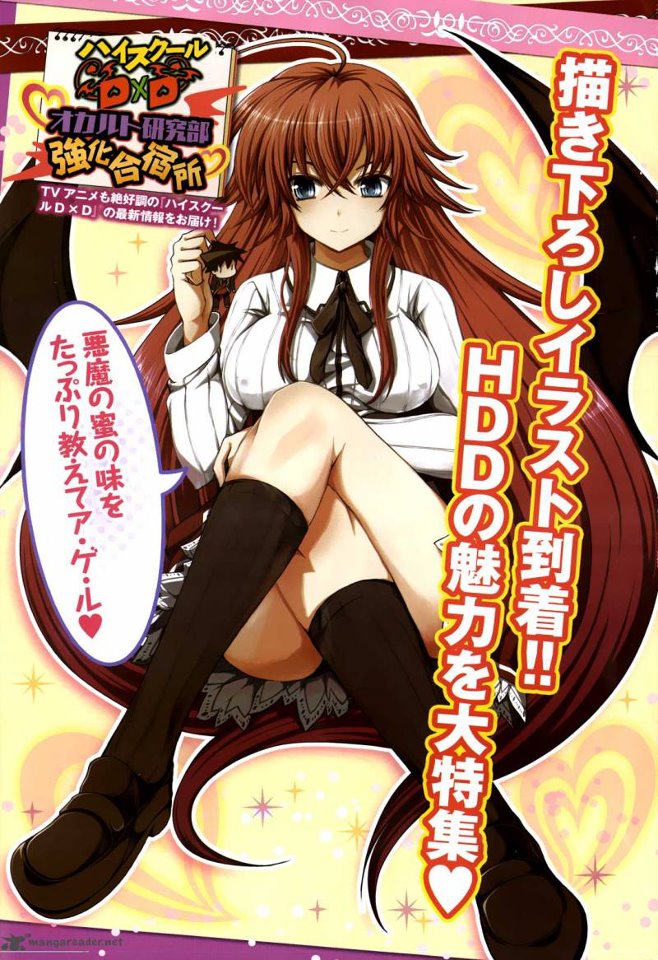 Rias Gremory, High School DxD Wiki, Fandom