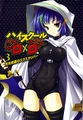 Xenovia appears