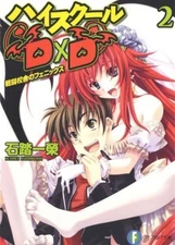 Front cover for vol 2