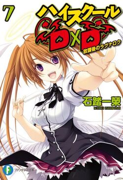 Irina Shido High School Dxd Wiki Fandom