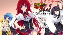 Ni and Li, High School DxD Wiki, Fandom