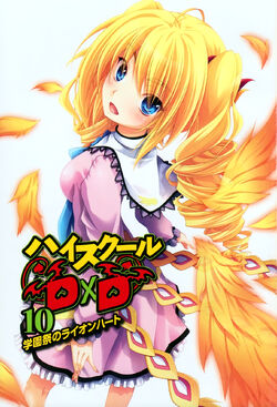 Ravel Phenex/Image Gallery, High School DxD Wiki, Fandom