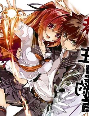 New Highschool of the Dead Fanfiction Stories