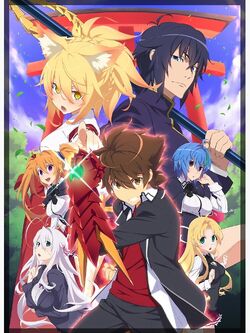 Highschooldxd.wikia.com ▷ Observe High School DxD Wiki A News